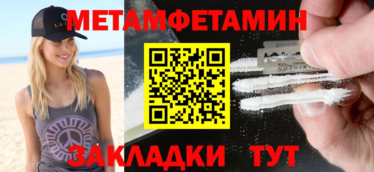 АМФЕТАМИН  Амфетамин Premium  Вход с VPN  Корсаков 