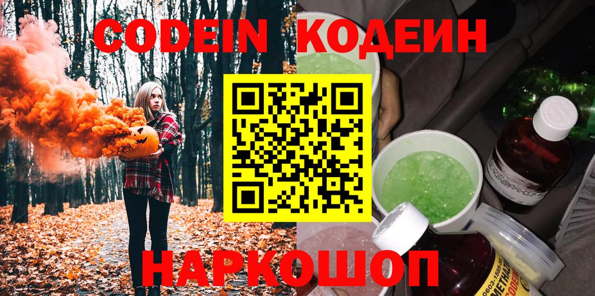 Бошки Шишки  Вейп ТГК  MDMA  Лсд 25  Меф кристаллы  Корсаков  Конопля  Вход с VPN  Cocaine 