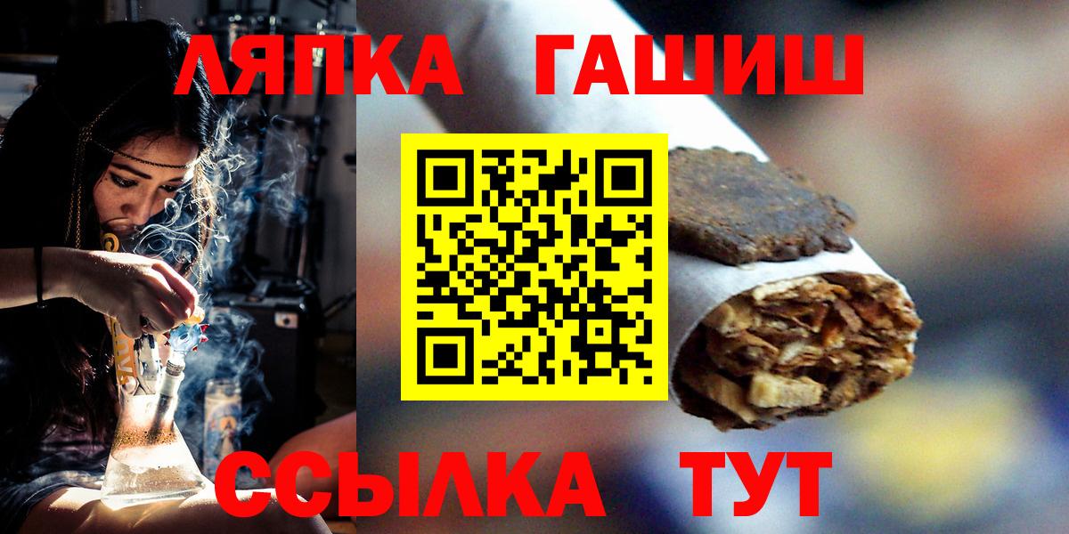 ГАШ гарик Корсаков