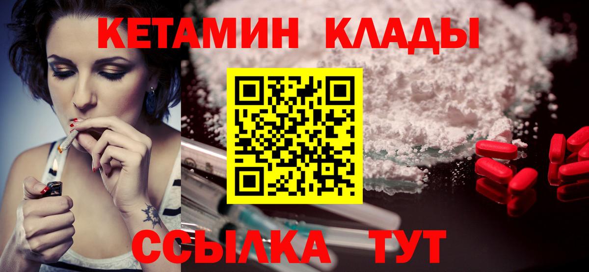 Экстази Корсаков