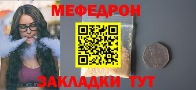 амф Донецк