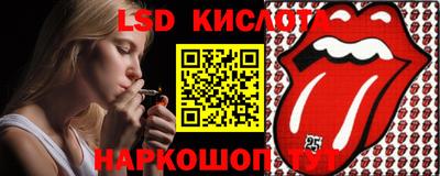амф Донецк