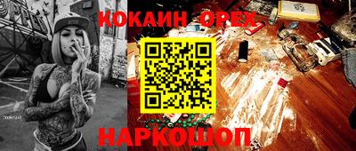 амф Донецк