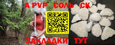 амф Донецк