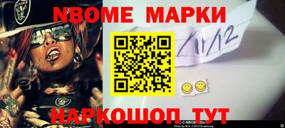 амф Донецк