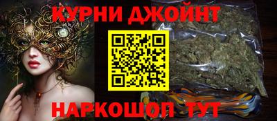 гашиш Дубна
