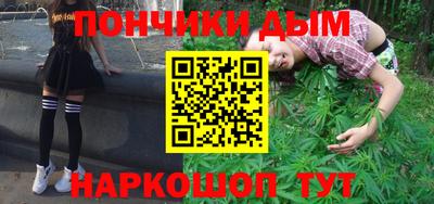 гашиш Дубна