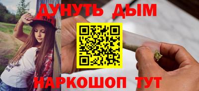 гашиш Дубна