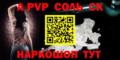 амф Донецк
