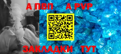 амф Донецк