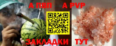 а пвп мука Донской