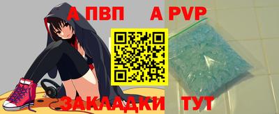 гашиш Дубна