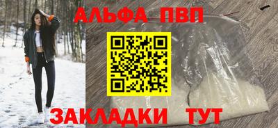 а пвп мука Донской