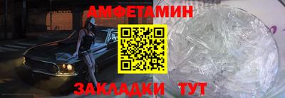 амф Донецк