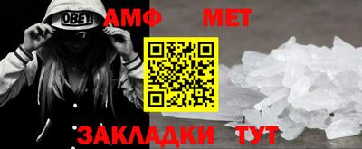 амф Донецк