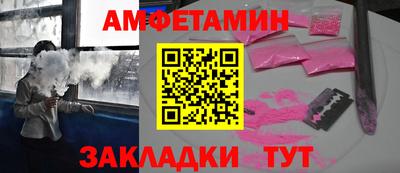 амф Донецк