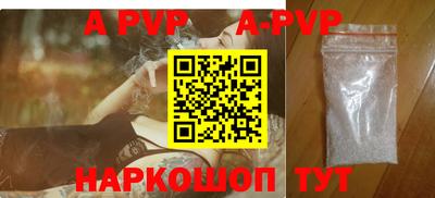 амф Донецк