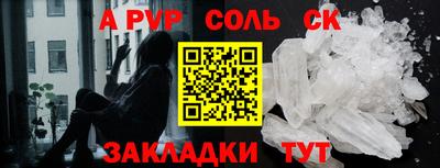 амф Донецк