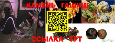 гашиш Дубна