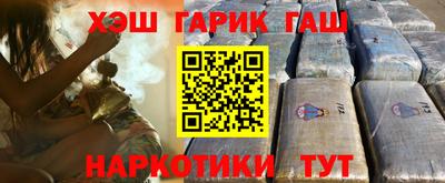 гашиш Дубна