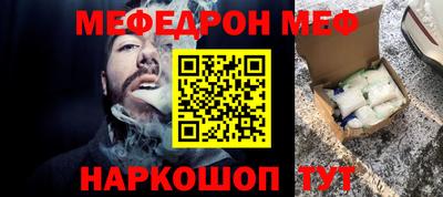 а пвп мука Донской