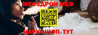 амф Донецк