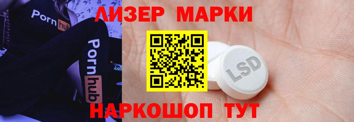 Корсаков  LSD-25 экстази  Вход с VPN  ЛСД экстази ecstasy 