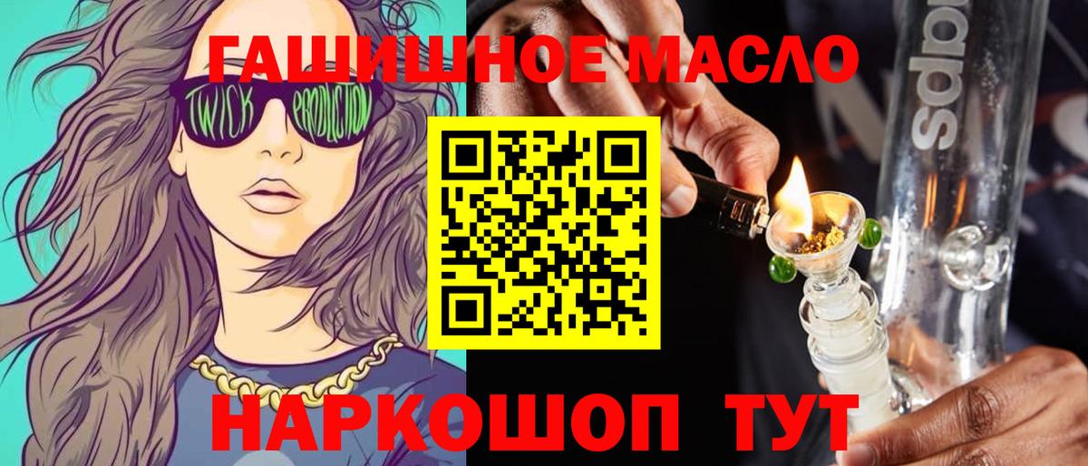 ТГК вейп Корсаков