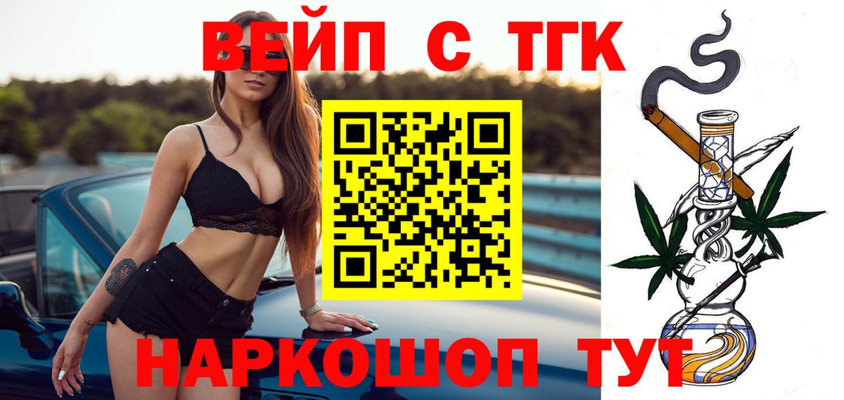 ТГК THC oil  OMG ссылка  как найти закладки  Корсаков  Вход с VPN 