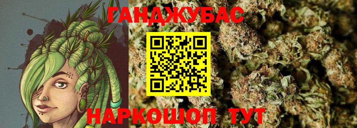 МАРИХУАНА AK-47  Вход с VPN  Каннабис конопля  Корсаков  Бошки Шишки тримм 